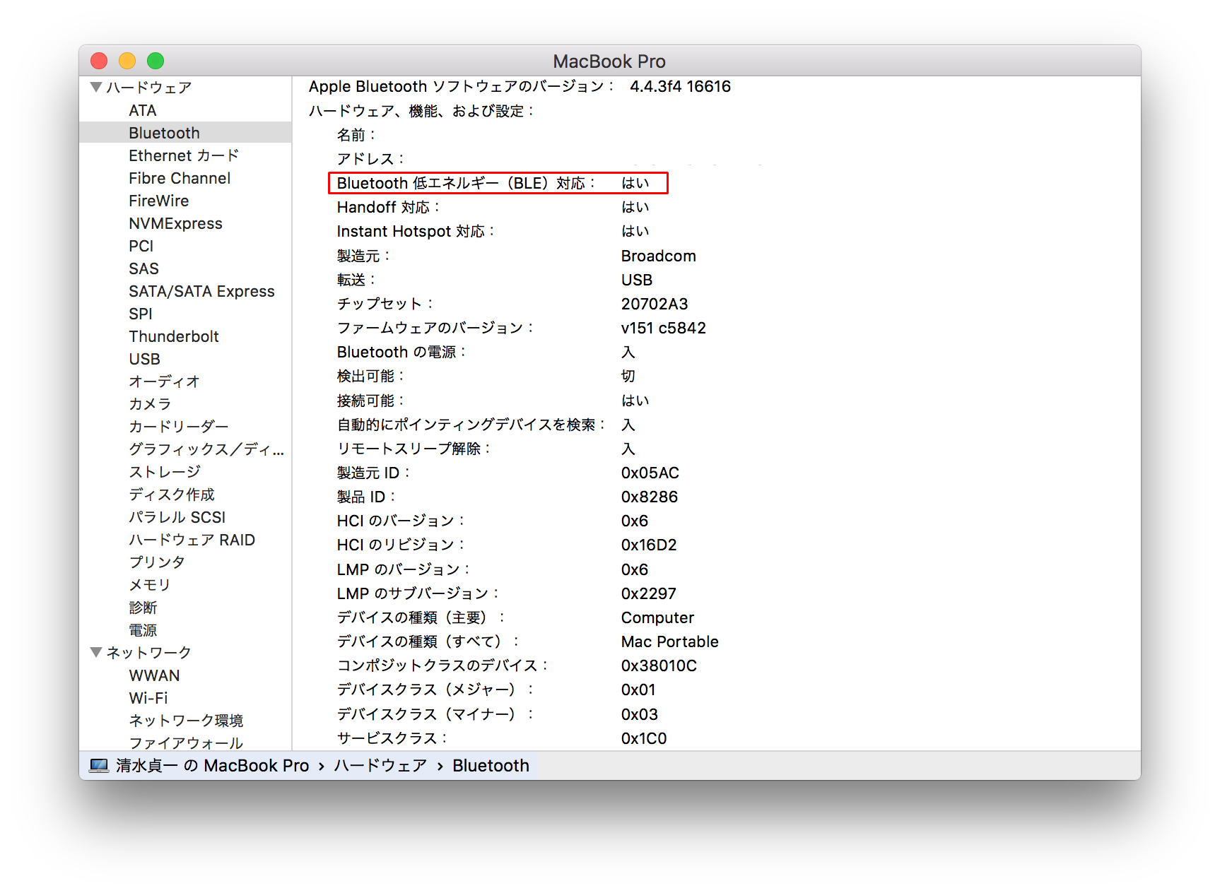 BB-8  ケータイのアプリ連動で操作！ ホームネットワークW」接続とアプリの操作方法 | ホーム